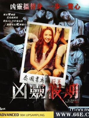 谎言游戏